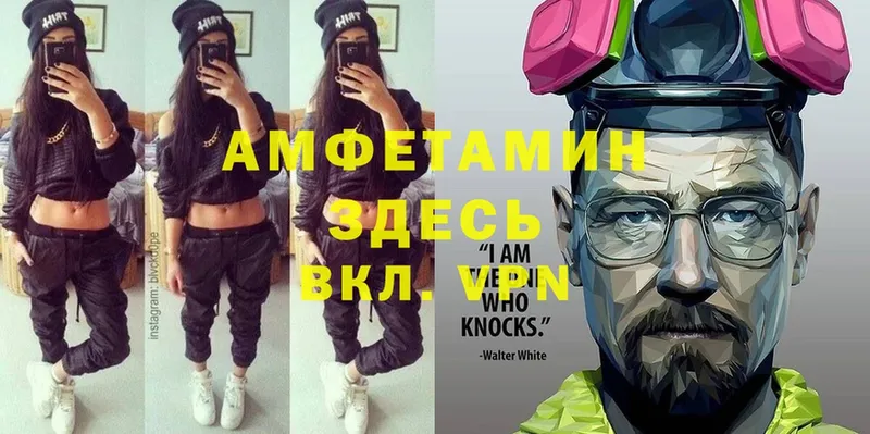 купить   Гуково  АМФЕТАМИН 98% 