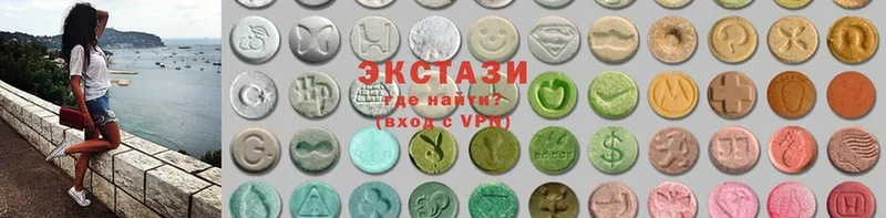 Ecstasy mix  Гуково 