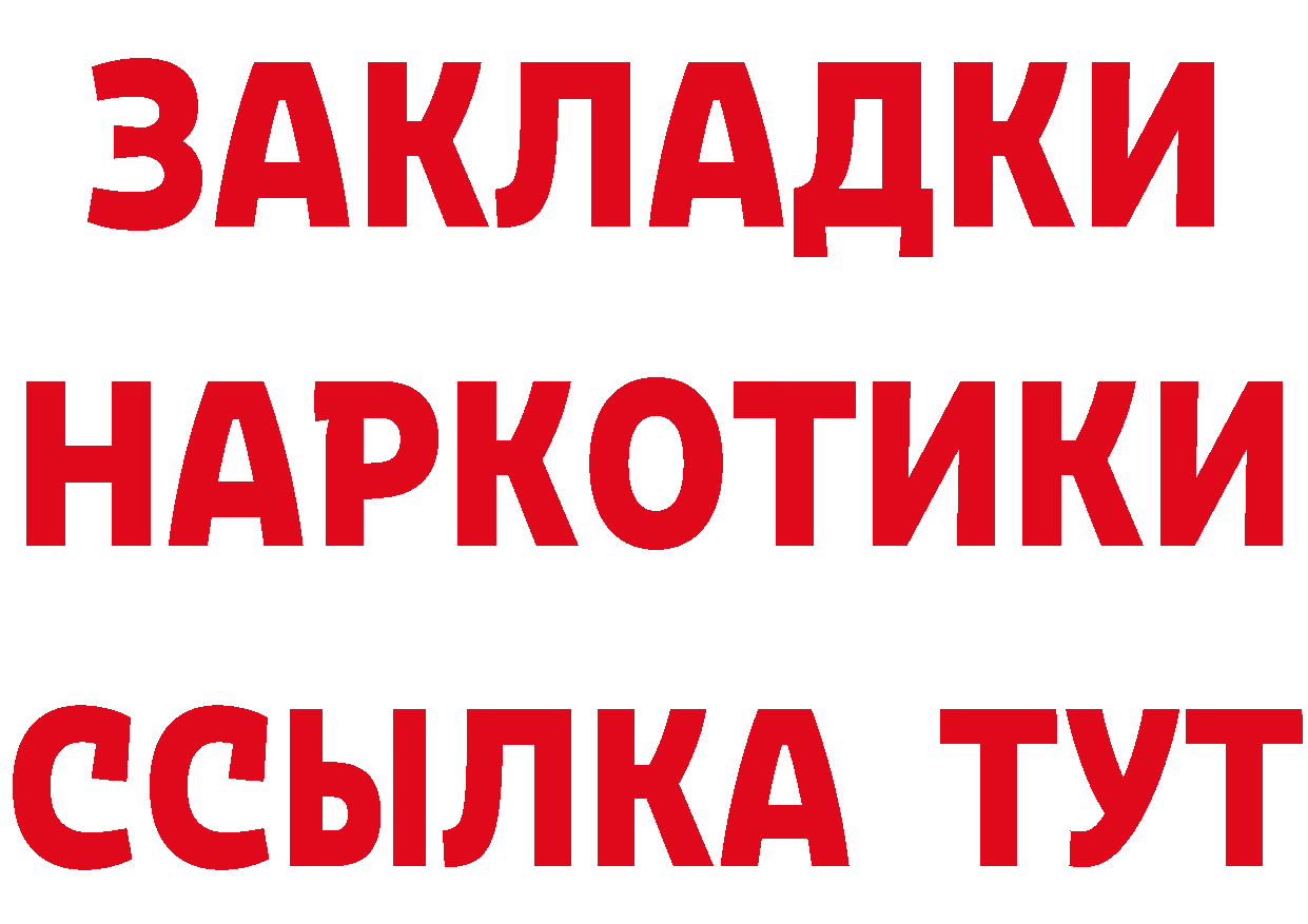 Альфа ПВП Crystall ТОР даркнет KRAKEN Гуково